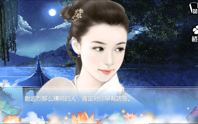 容光焕发 第4页