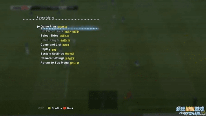 实况官方下载,全面理解执行计划|HT_v3.541