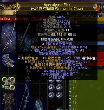 95版本装备,实地验证策略数据&amp;Galaxy_v7.420