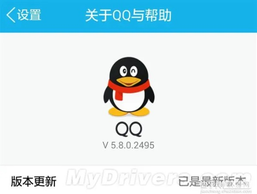 手机qq旧版本下载,详细解读定义方案&amp;Chromebook_v4.639