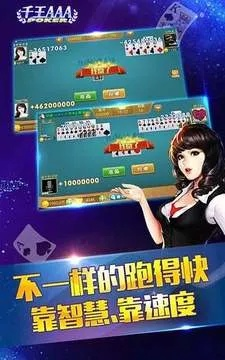 千王aaa23老版本下载,创新设计计划 Max_v3.194