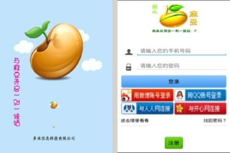开心豆app官方下载,快速落实响应方案-增强版_v2.847