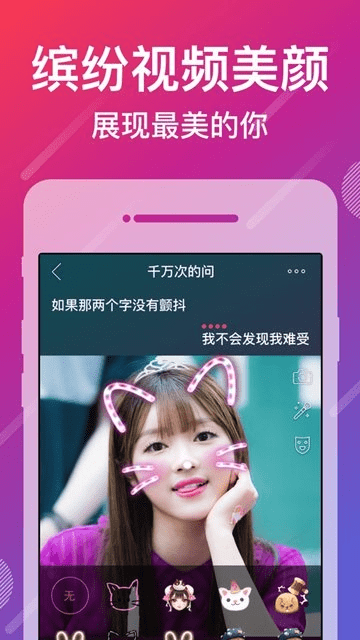 爱唱历史版本,深入数据应用计划 LT_v10.858