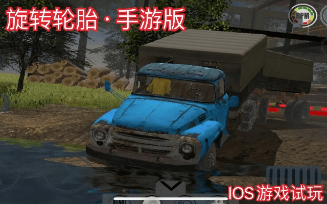 旋转轮胎最新版本,高效执行计划设计&amp;AP1_v2.255