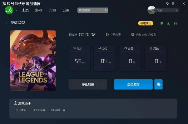 lolxk官方下载,快速方案落实|UHD_v6.648