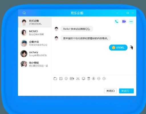 tmqq下载电脑版官方下载,稳定评估计划 限定版_v10.474