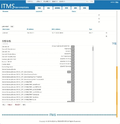 itm官方下载,灵活解析实施|suite_v1.116