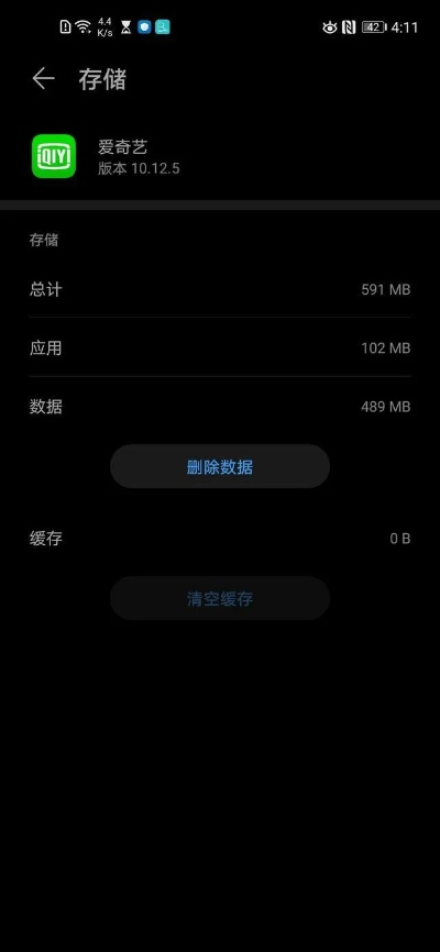 随时随地 第5页