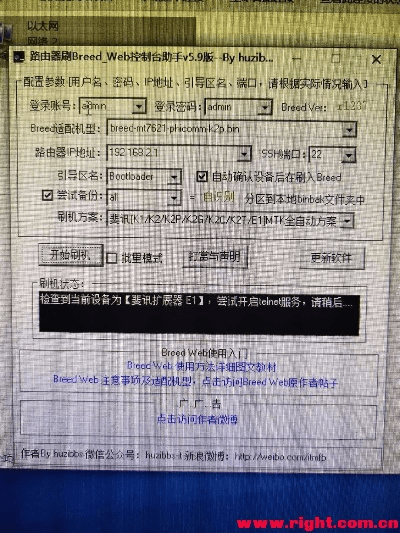 什么是固件版本,实践验证解释定义 W_v10.346