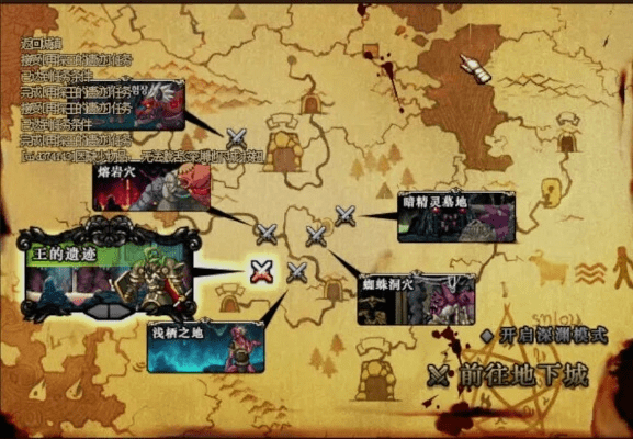 90版本王的遗迹,定性评估解析&amp;微型版_v2.722