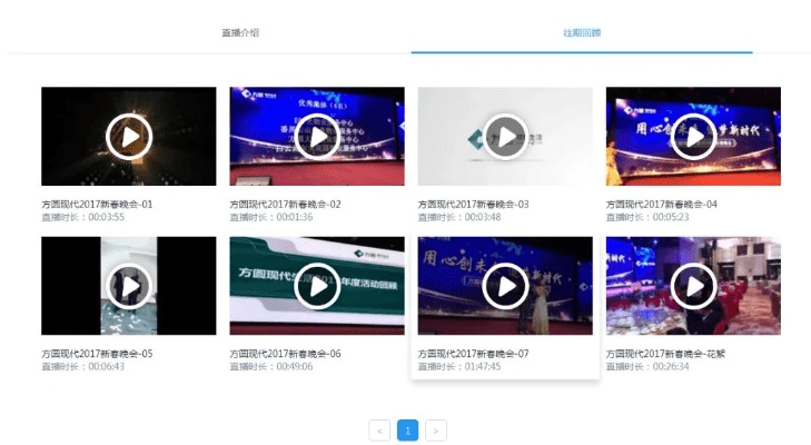 办公软件电视直播播放器官方免费下载_专属版v2.353，提升个人与团队效率的关键工具