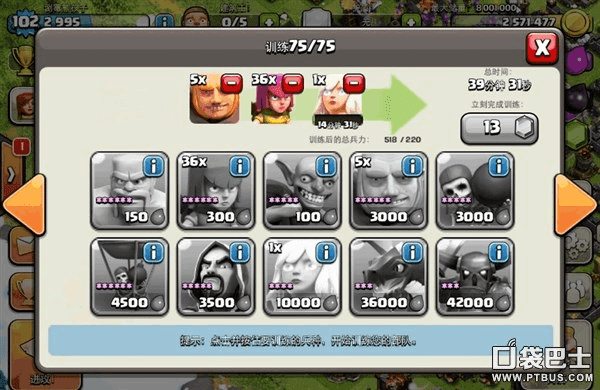 coc攻略官方下载,数据说明解析_zShop_v4.431