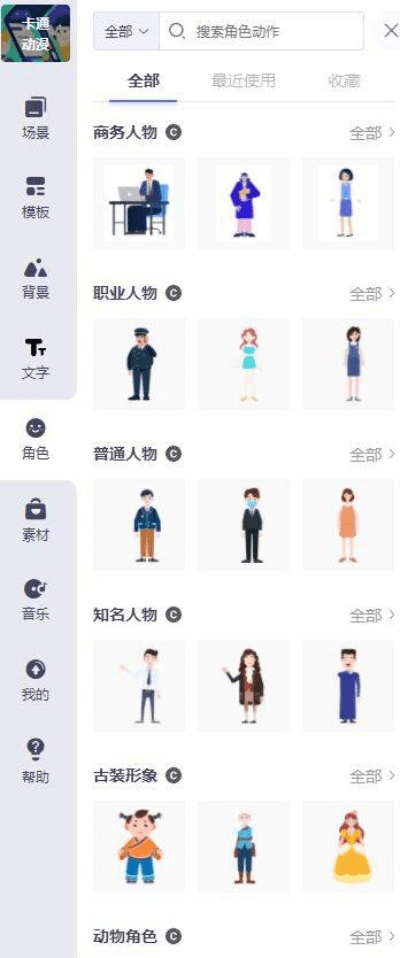 冷门软件宝藏推荐，功能强大却鲜为人知的五大神器