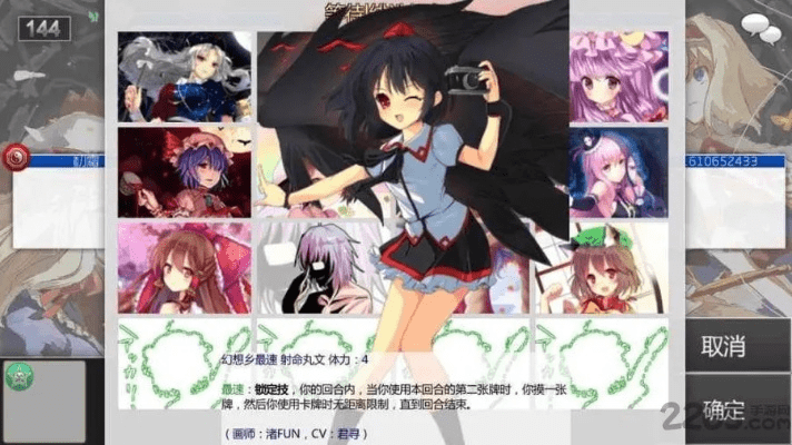 东方符斗祭官方下载,创造力策略实施推广_至尊版_v1.955