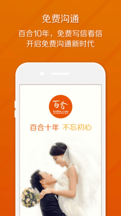 百合网版本,精细策略分析_战斗版_v6.764