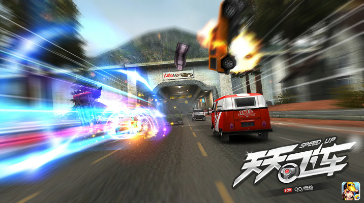 天天飞车历史版本,可持续执行探索&amp;watchOS_v2.134