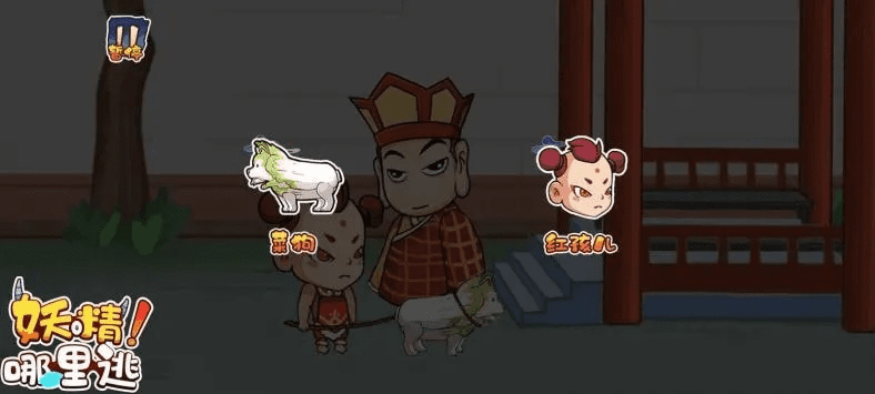 救救唐僧官方正版下载,连贯评估执行 云端版_v3.456