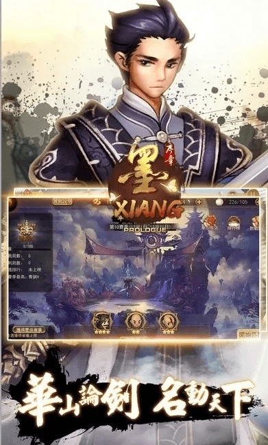 新墨香官方下载,综合计划定义评估&Plus_v8.349