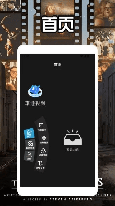 官方免费下载播放器，神奇宝藏U_v9.265，解决你的专属需求