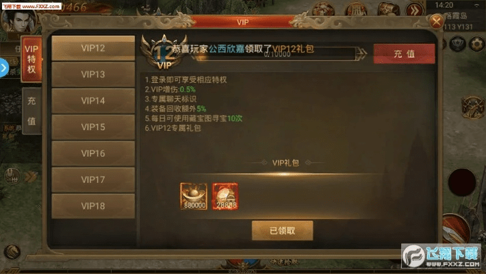 龙城之怒版本，数据导向执行策略_顶级版_v4.534软件介绍