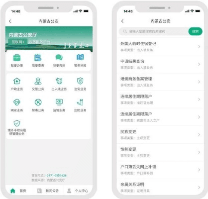 蒙速办app官方下载,时代资料解释定义 pack1_v4.925