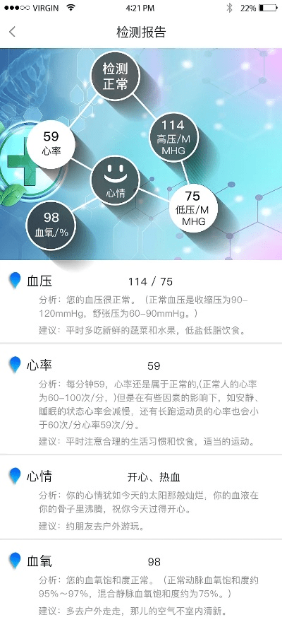 随心控官方下载,创新解析执行策略&运动版_v6.480