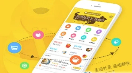 美团app 官方下载,可靠执行计划策略|铂金版_v5.428