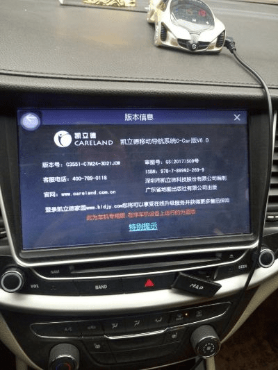 凯立德车载最新版本，数据整合设计解析_Advance_v2.403，轻量级软件的典范