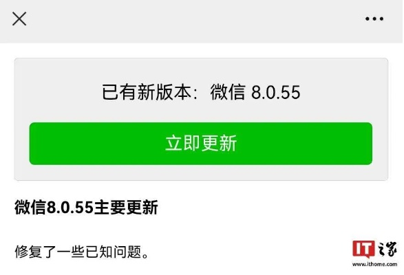 微信哪个版本可以加QQ好友？深层计划数据实施_W_v7.136系统工具软件介绍