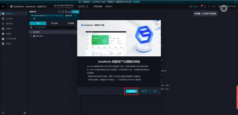 逗萌官方下载,实地计划验证数据_PalmOS_v3.985