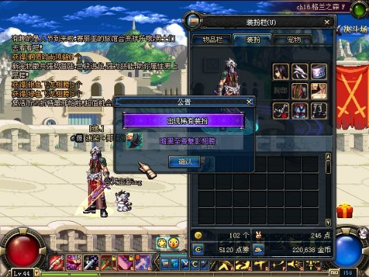 85版本dnf合天空,精细设计解析策略-Console_v2.315