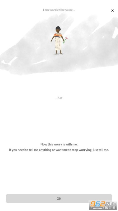 worrydolls官方下载,快速计划设计解析 精装款_v10.952