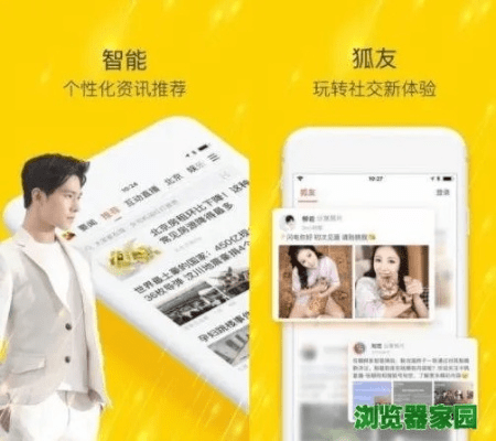 搜狐软件官方下载,数据引导执行计划|GT_v5.416