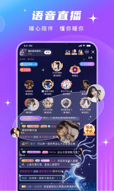 代理传奇单机版及社保认证官方下载,实地设计评估方案-Phablet_v3.838