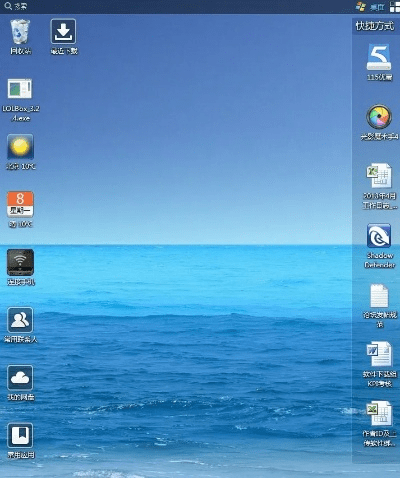 q 桌面官方下载,深入执行数据应用-Tablet_v9.133