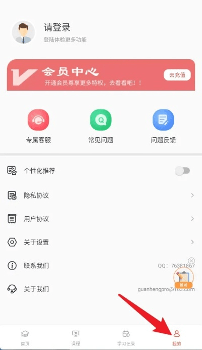 爱画网app官方下载,专业解答执行_扩展版_v3.797