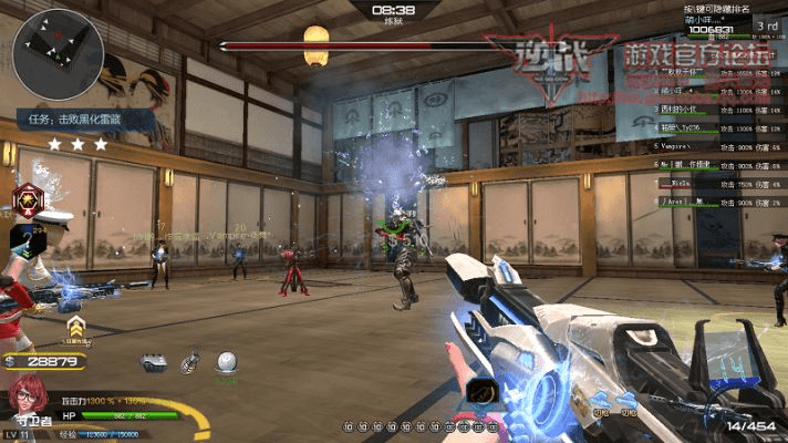 反正还淳 第4页