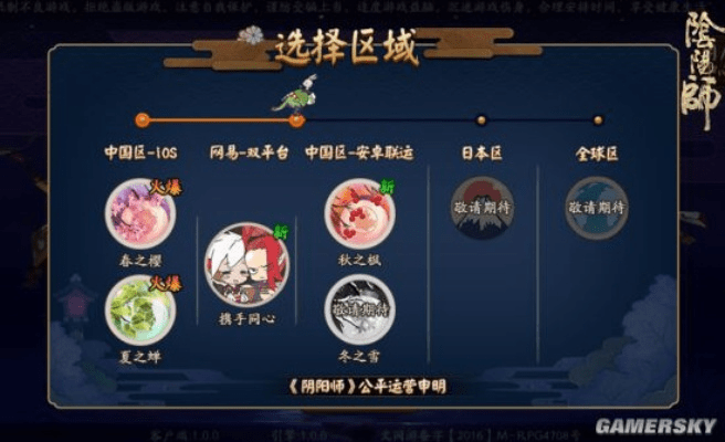 系统工具软件阴阳师版本更新，经典说明解析_XE版_v9.846，全面解析与预期体验