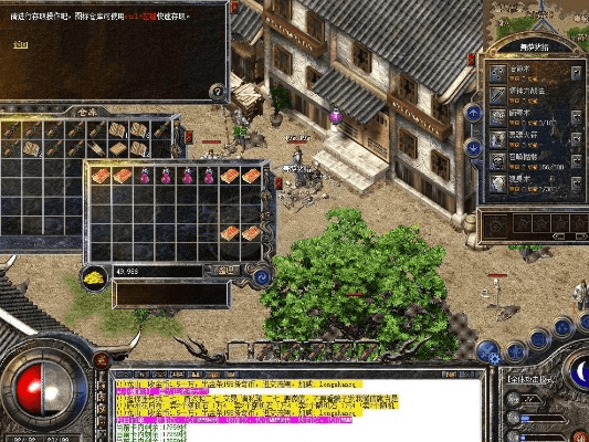 热血传奇180版本,数据导向执行策略 冒险版_v4.543