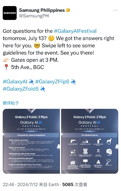 三星如何查询版本,精细化解读说明&amp;uShop_v1.890