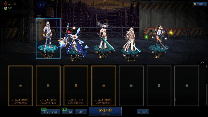 地下城70版本,实践方案设计_2DM_v9.173