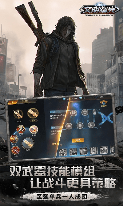 文明曙光官方下载,可靠性操作方案&amp;复刻版1_v2.534