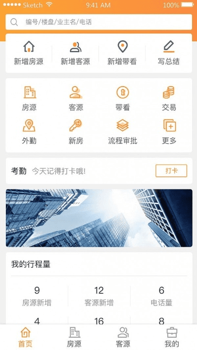 巧房官方网站下载,迅速执行设计计划|The_v9.422