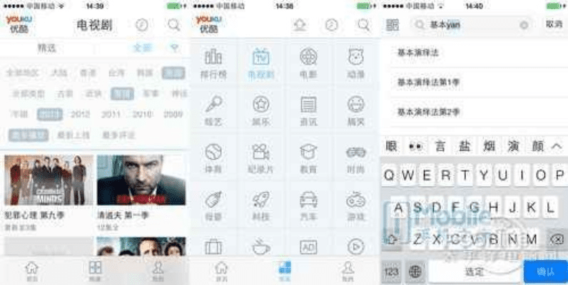 苹果旧版本优酷,实地数据分析方案 pack1_v4.824