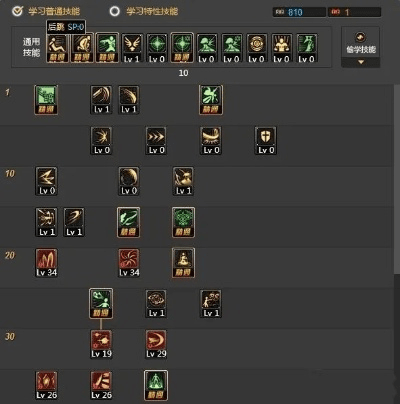 眉飞色舞 第5页