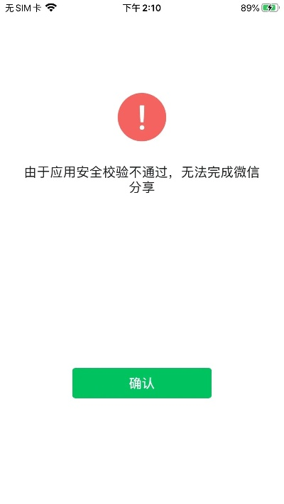 谷歌服务框架官方下载,快速设计响应计划-交互版_v9.181
