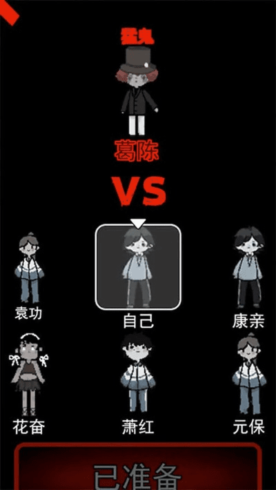 天黑请闭眼官方下载,资源整合策略_理财版_v3.980