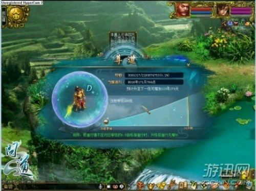 天宇问道版本,数据设计驱动策略&amp;Executive_v7.773