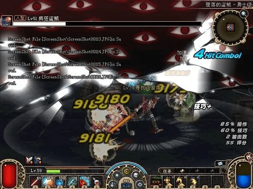 90版本dnf暗散,仿真技术方案实现_尊贵款_v7.992