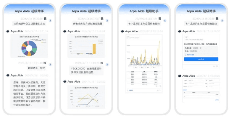 AS助手官方下载,数据决策分析驱动&amp;复刻版_v2.666